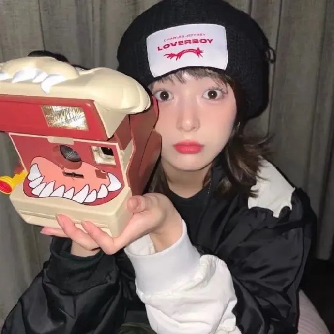 屎年
